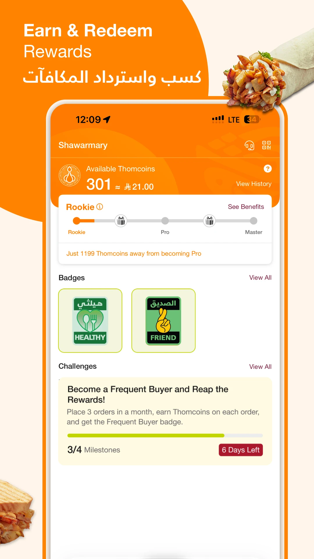 Shawarmer screenshot