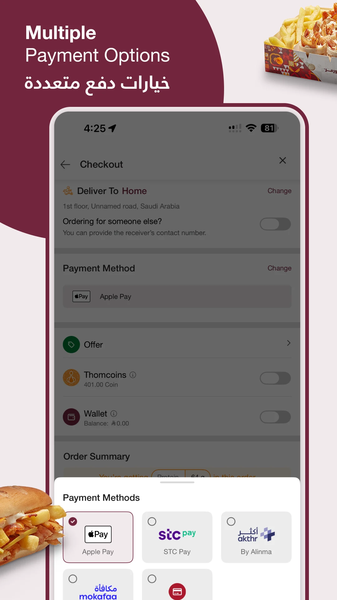Shawarmer screenshot