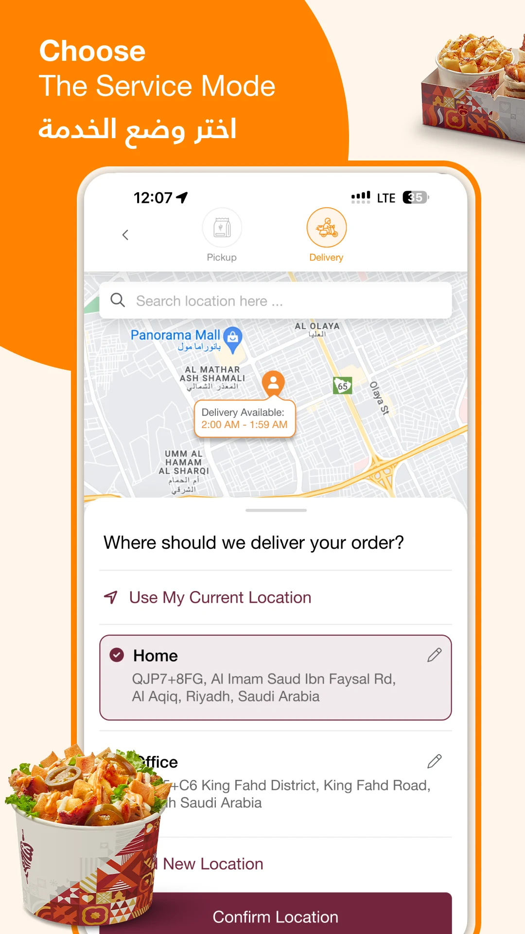 Shawarmer screenshot