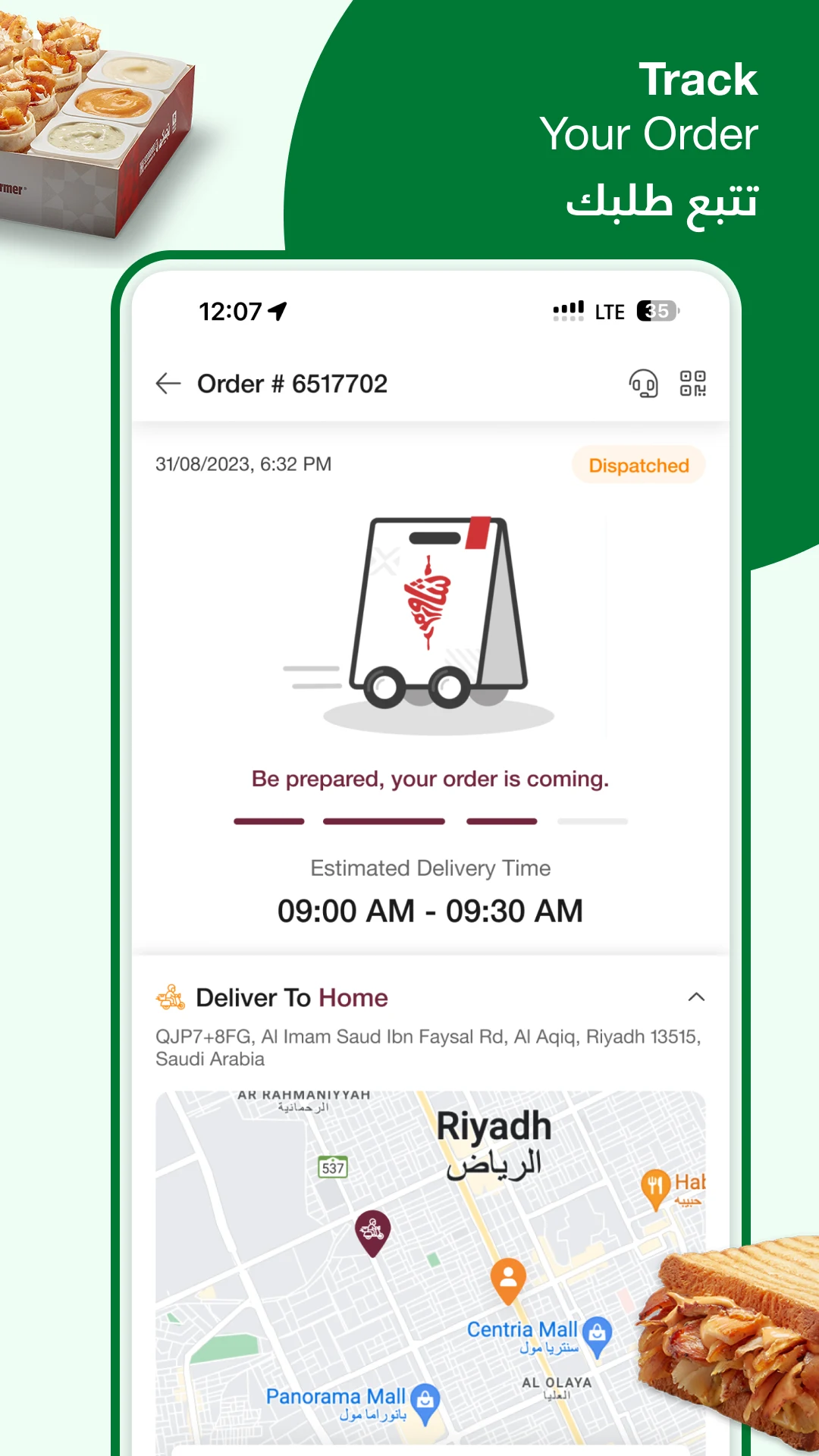 Shawarmer screenshot