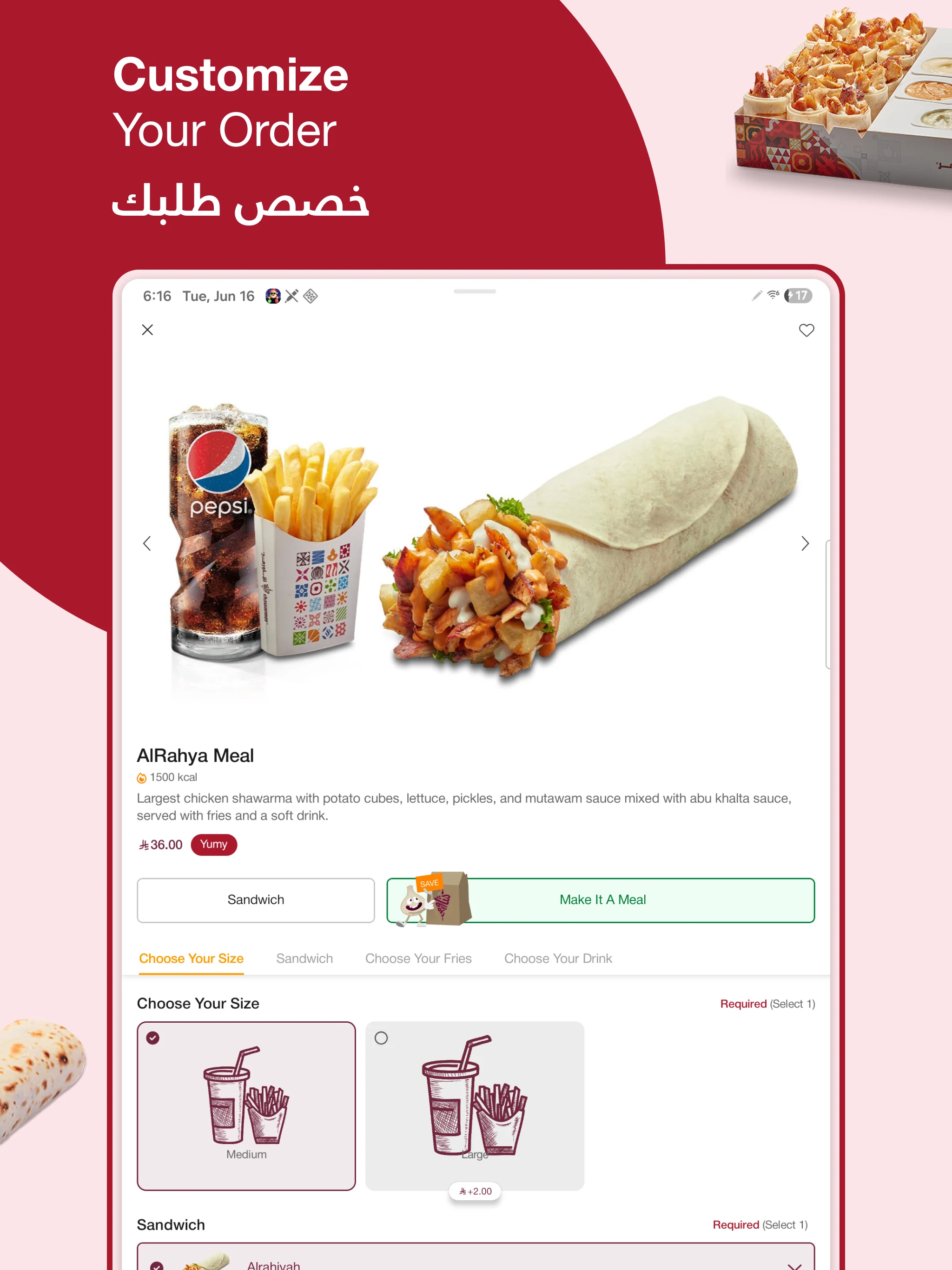 Shawarmer screenshot